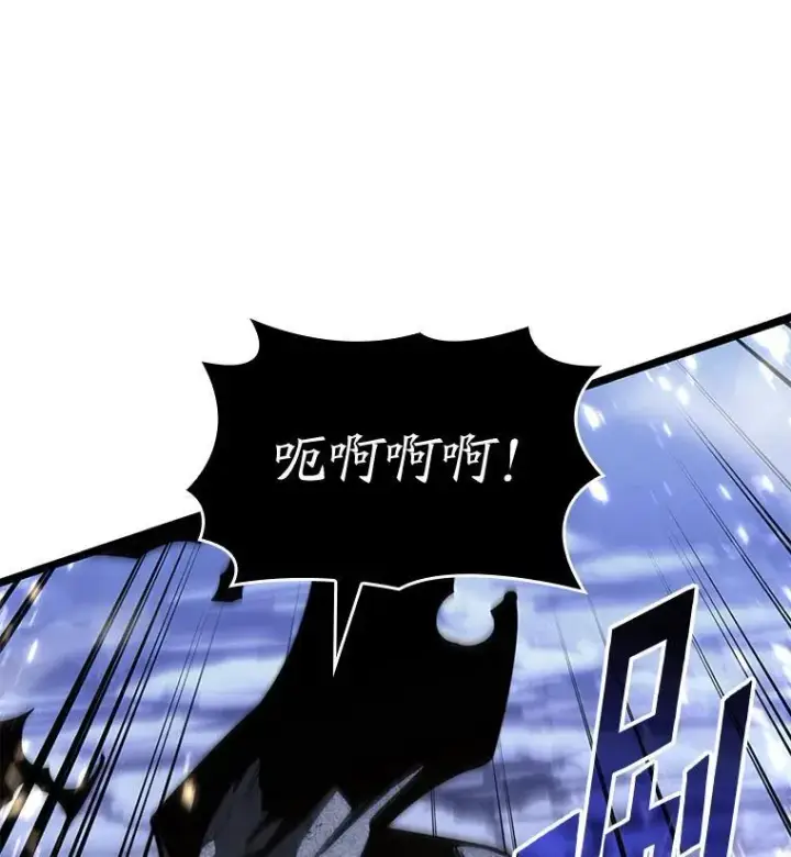 《SSS级狂战士回归》63.在躲避谁图48