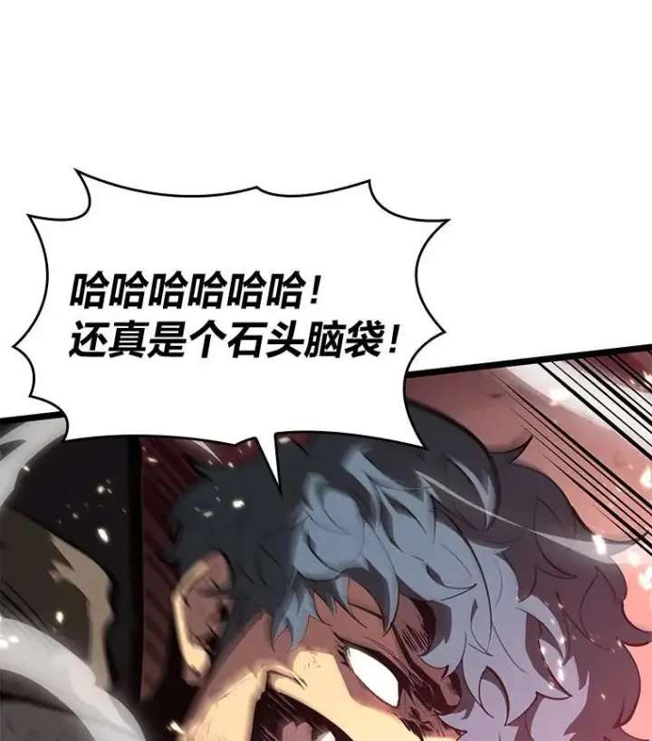 《SSS级狂战士回归》63.在躲避谁图55