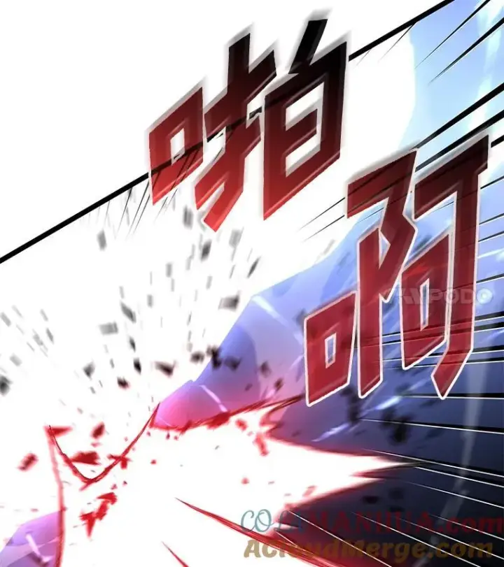 《SSS级狂战士回归》63.在躲避谁图93