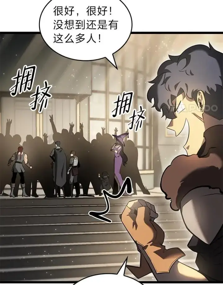 《SSS级狂战士回归》64.新组合技能图111