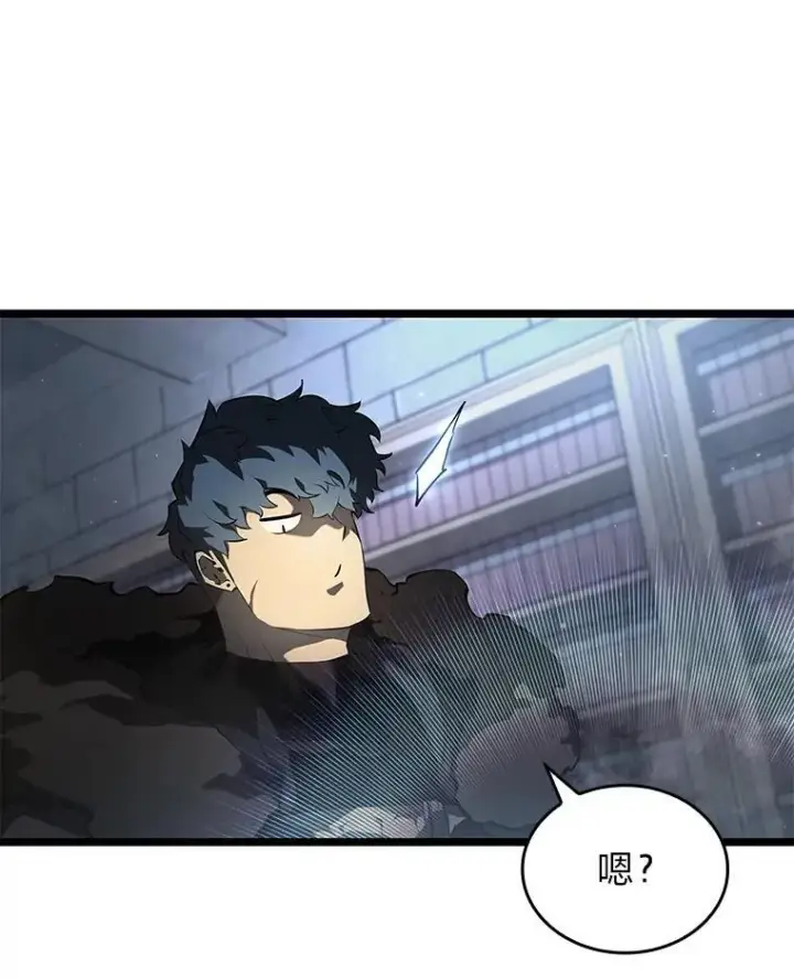 《SSS级狂战士回归》64.新组合技能图23