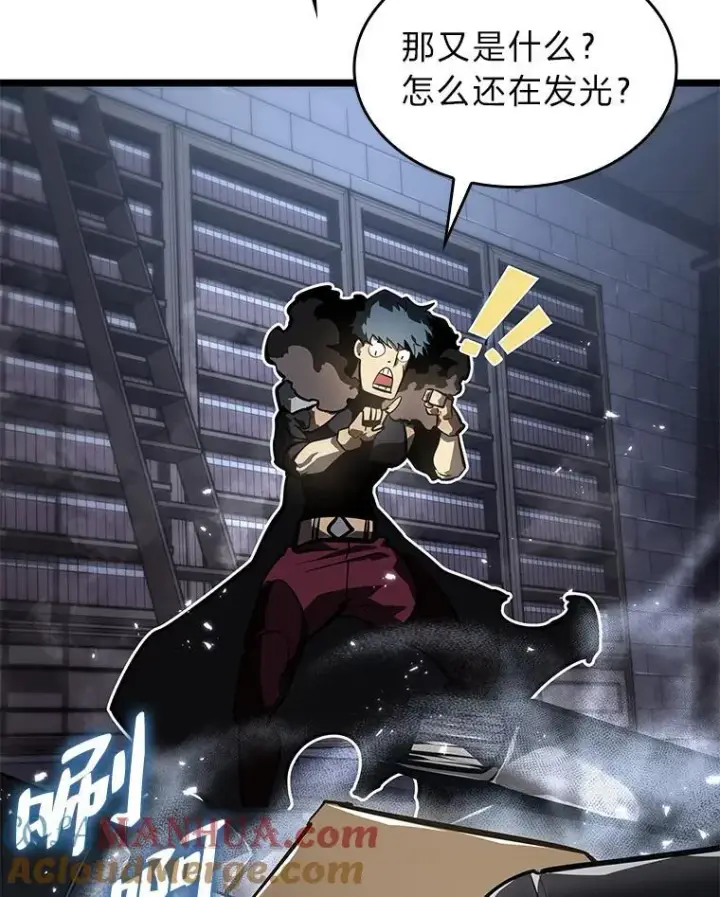 《SSS级狂战士回归》64.新组合技能图45