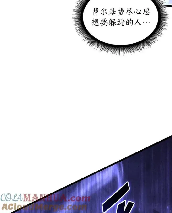 《SSS级狂战士回归》64.新组合技能图5