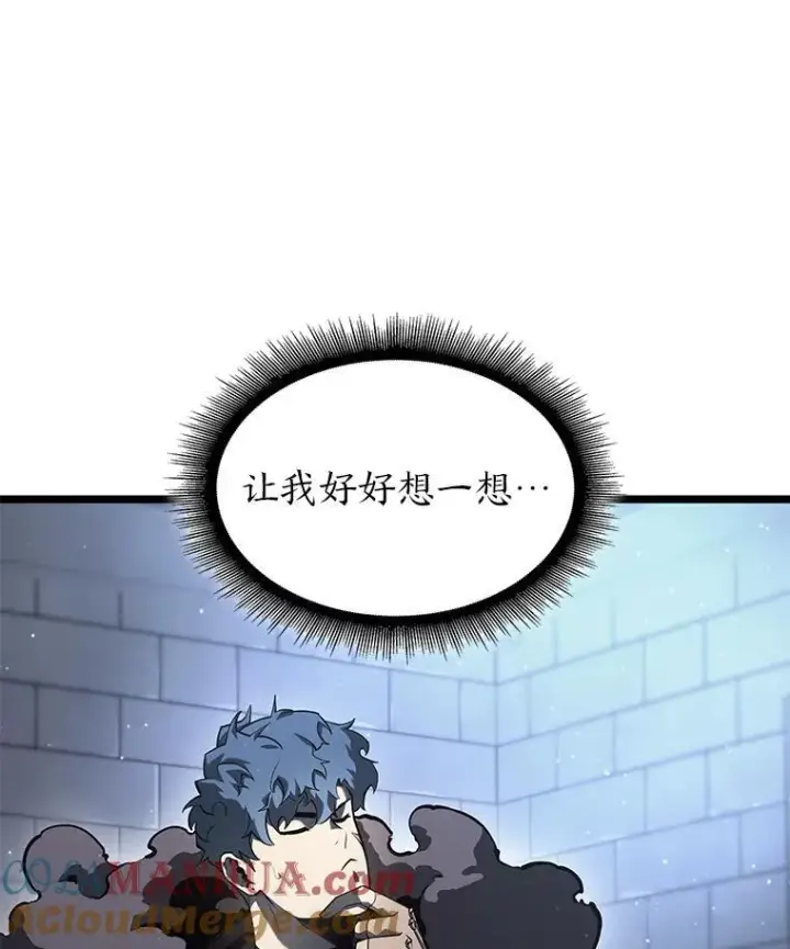 《SSS级狂战士回归》64.新组合技能图9