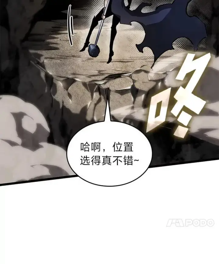 《SSS级狂战士回归》65.自由佣兵图104