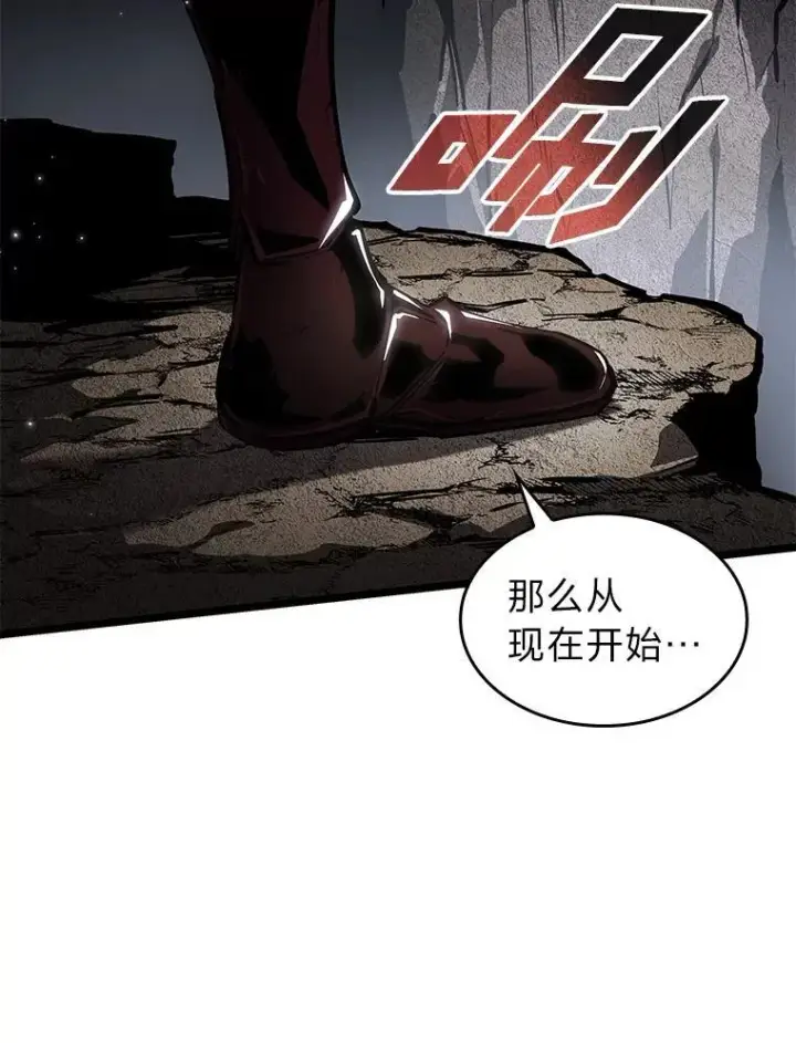 《SSS级狂战士回归》65.自由佣兵图107
