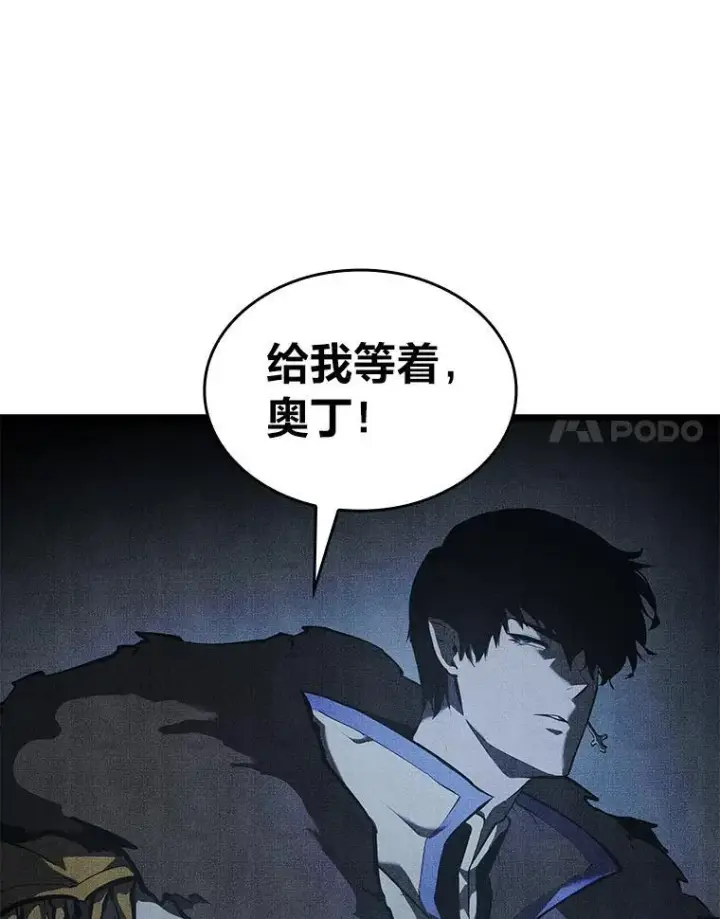 《SSS级狂战士回归》65.自由佣兵图11