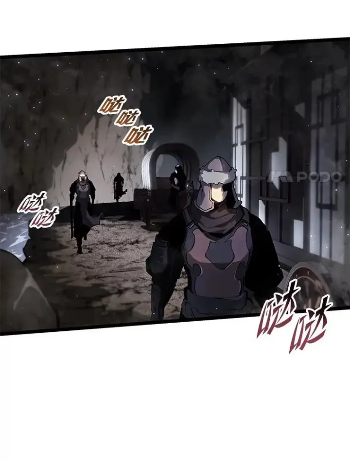 《SSS级狂战士回归》65.自由佣兵图111