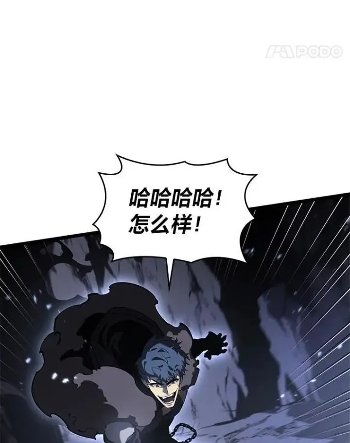 《SSS级狂战士回归》65.自由佣兵图118
