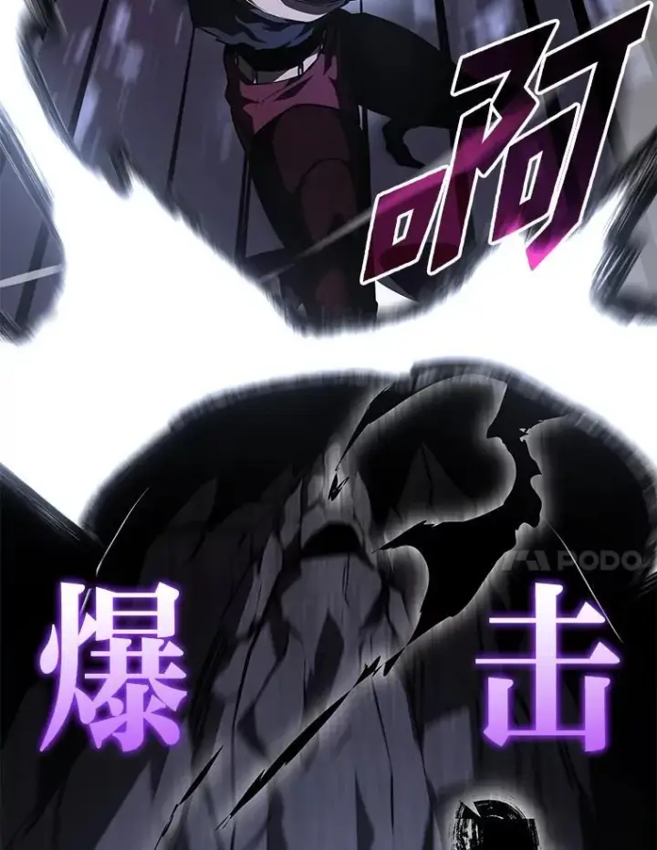 《SSS级狂战士回归》65.自由佣兵图131