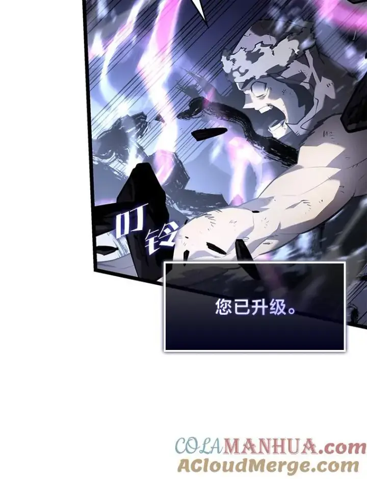 《SSS级狂战士回归》65.自由佣兵图137