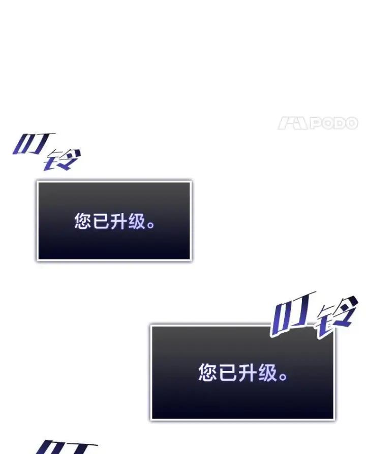 《SSS级狂战士回归》65.自由佣兵图138