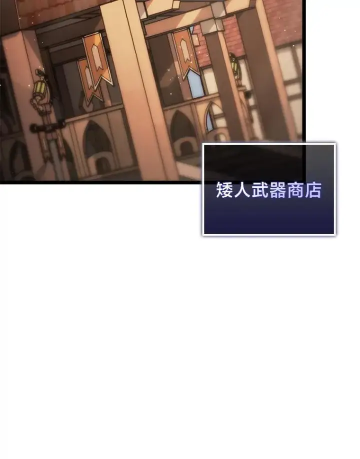 《SSS级狂战士回归》65.自由佣兵图15