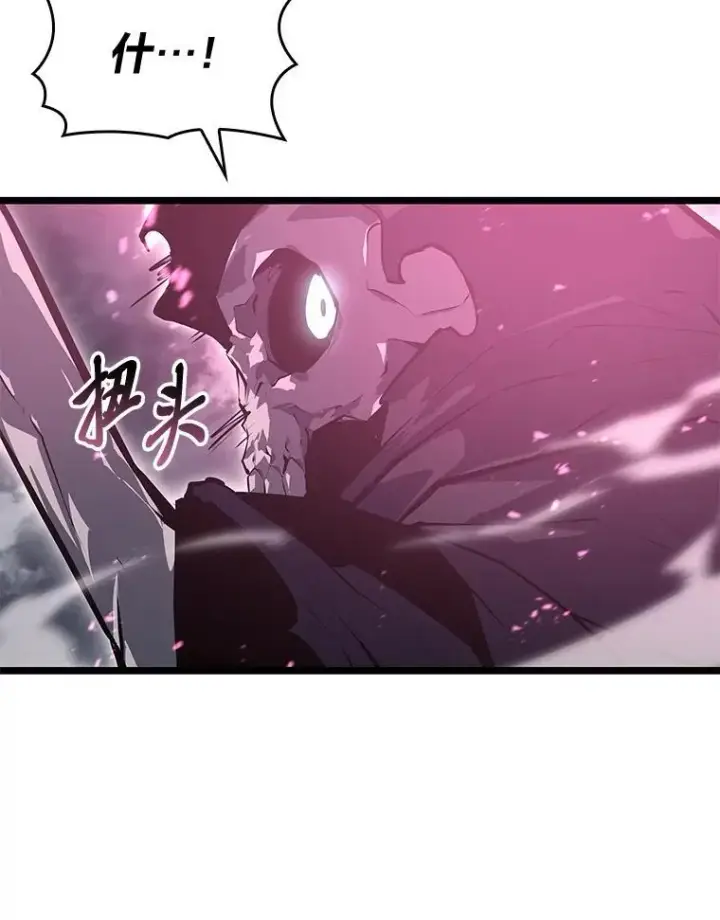 《SSS级狂战士回归》66.敌对阵营图104