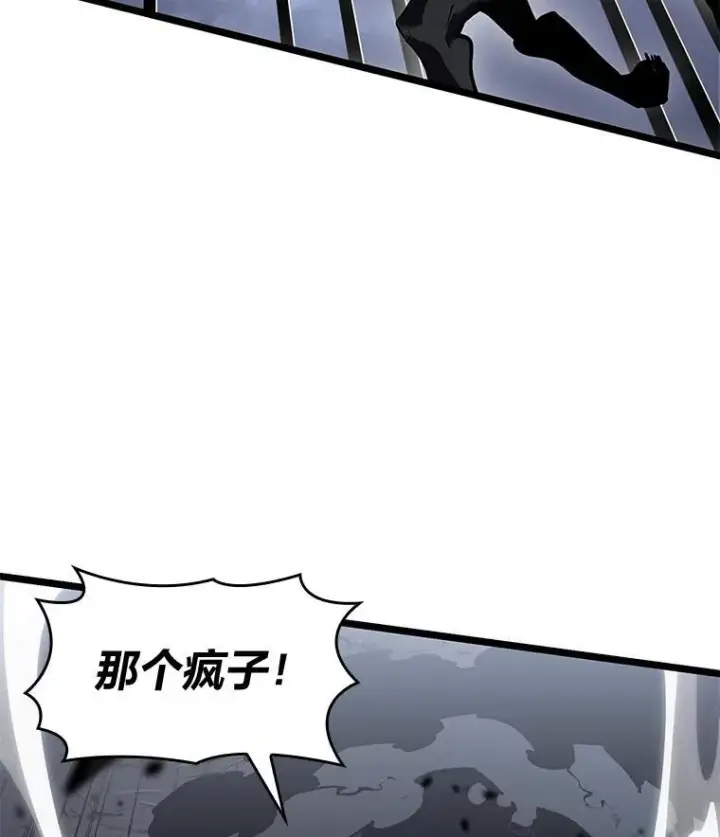 《SSS级狂战士回归》66.敌对阵营图131