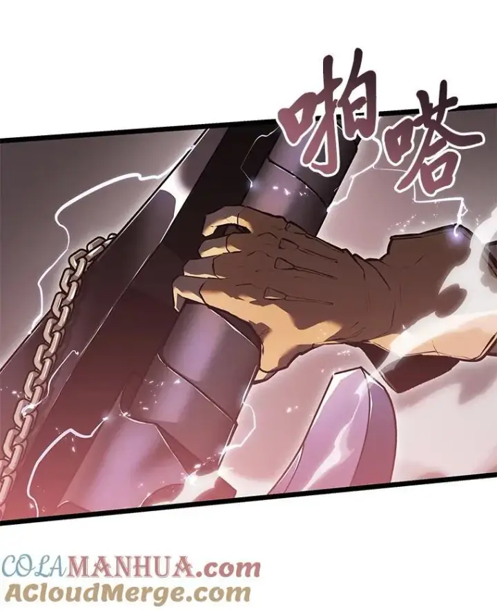 《SSS级狂战士回归》66.敌对阵营图149