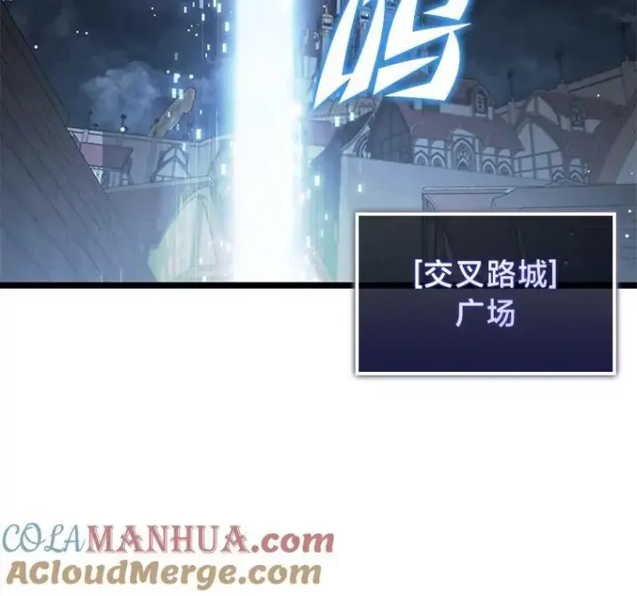 《SSS级狂战士回归》66.敌对阵营图41