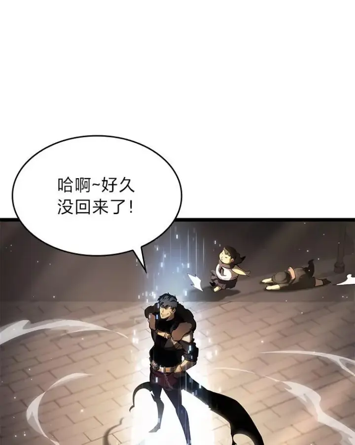 《SSS级狂战士回归》66.敌对阵营图42