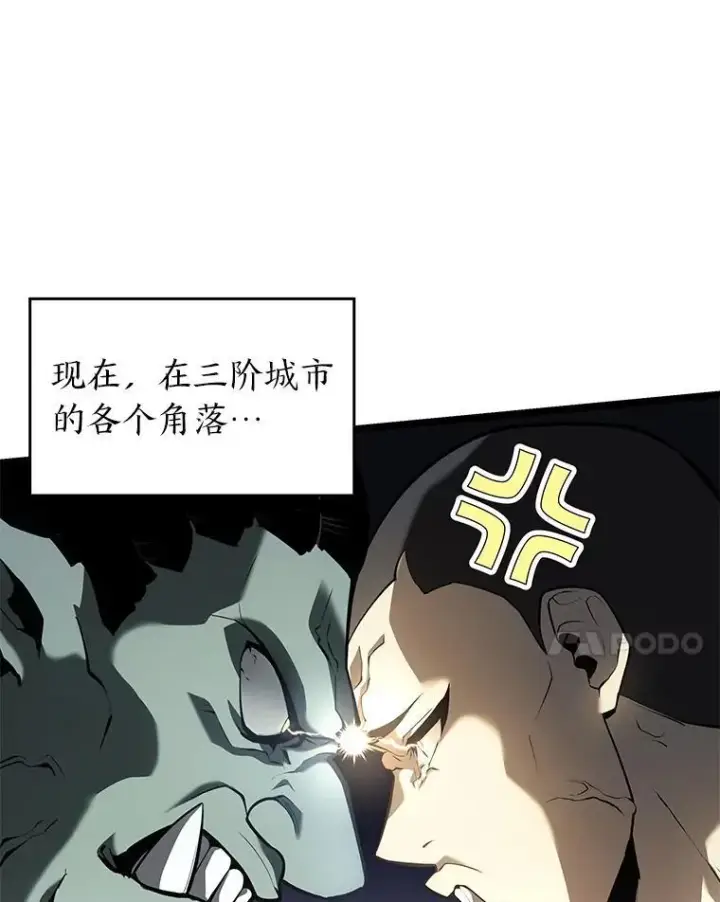 《SSS级狂战士回归》66.敌对阵营图50