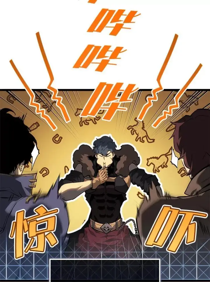 《SSS级狂战士回归》66.敌对阵营图71