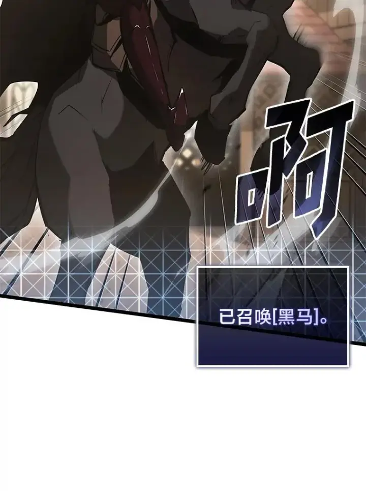 《SSS级狂战士回归》66.敌对阵营图75