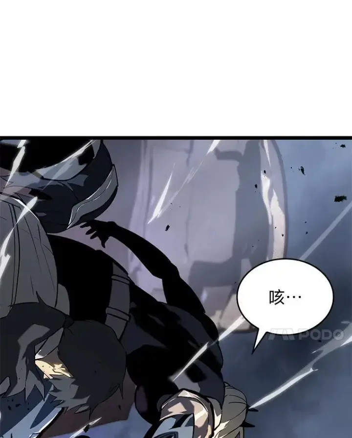 《SSS级狂战士回归》66.敌对阵营图87