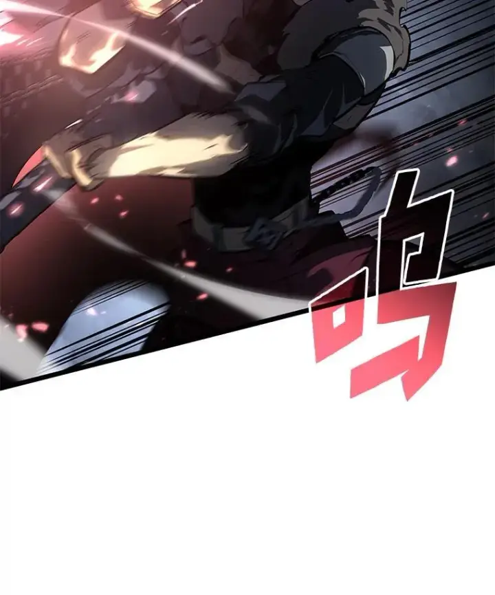 《SSS级狂战士回归》67.钓鱼图104
