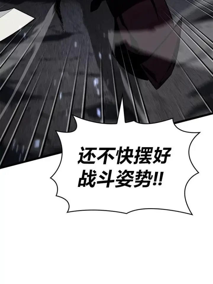 《SSS级狂战士回归》67.钓鱼图118