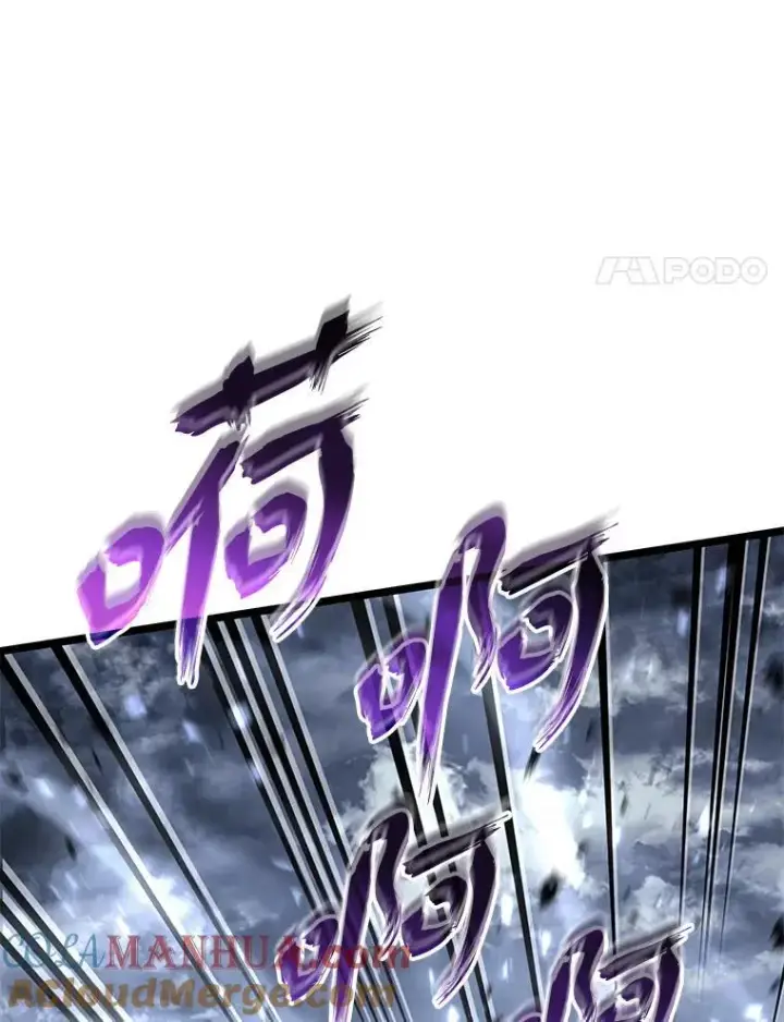 《SSS级狂战士回归》67.钓鱼图129