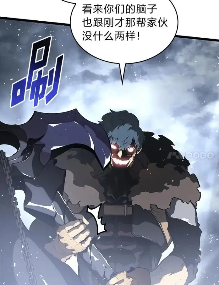 《SSS级狂战士回归》67.钓鱼图132