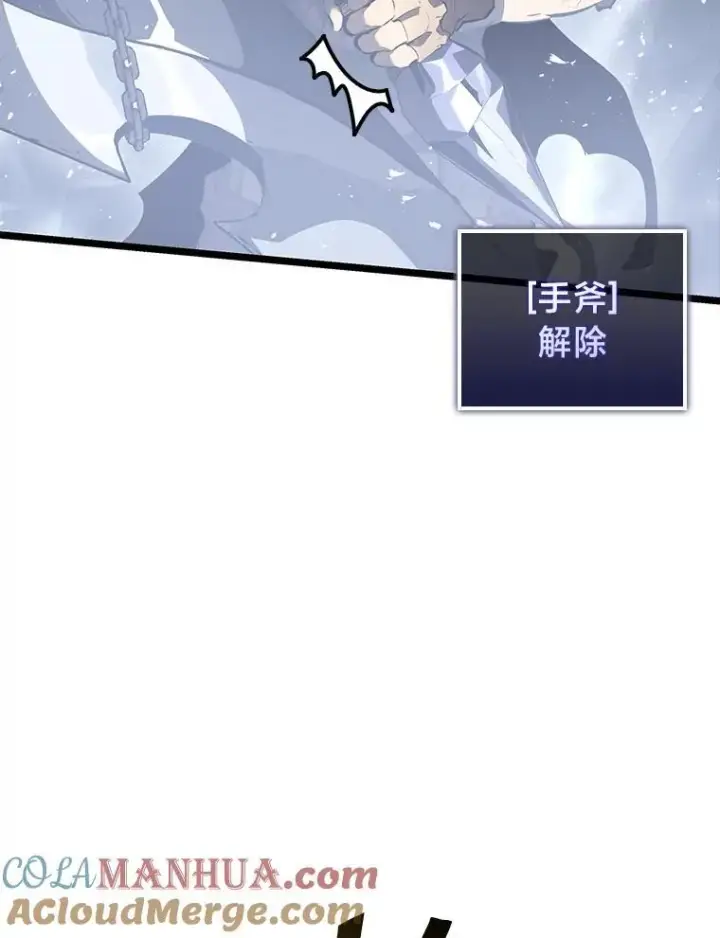 《SSS级狂战士回归》67.钓鱼图133