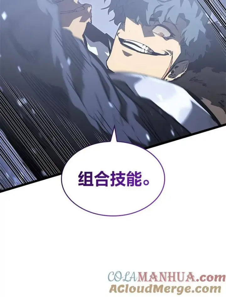 《SSS级狂战士回归》67.钓鱼图137