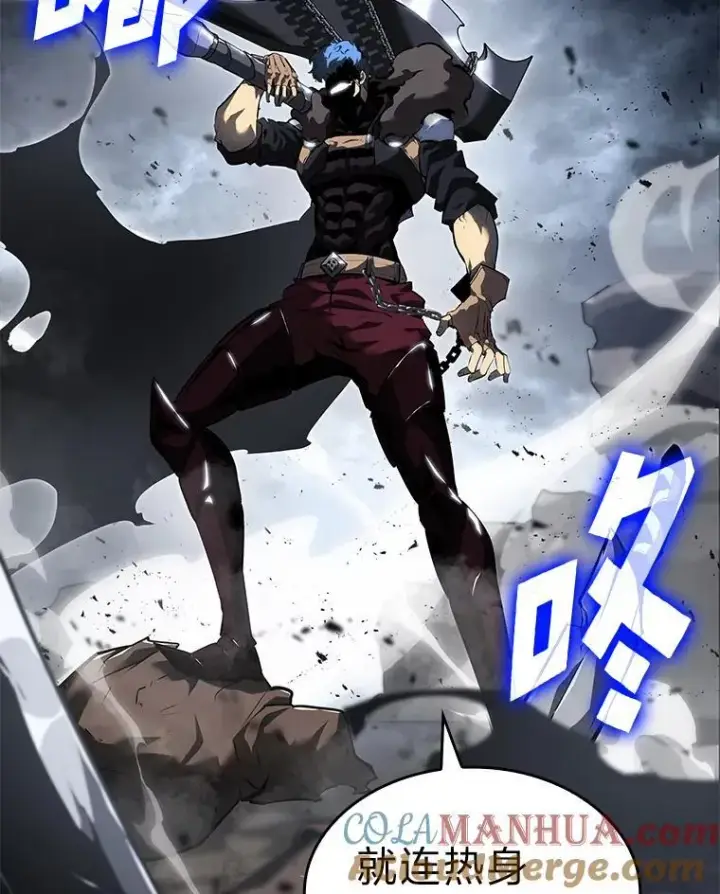 《SSS级狂战士回归》67.钓鱼图33