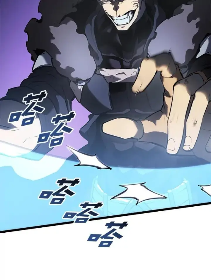 《SSS级狂战士回归》67.钓鱼图70