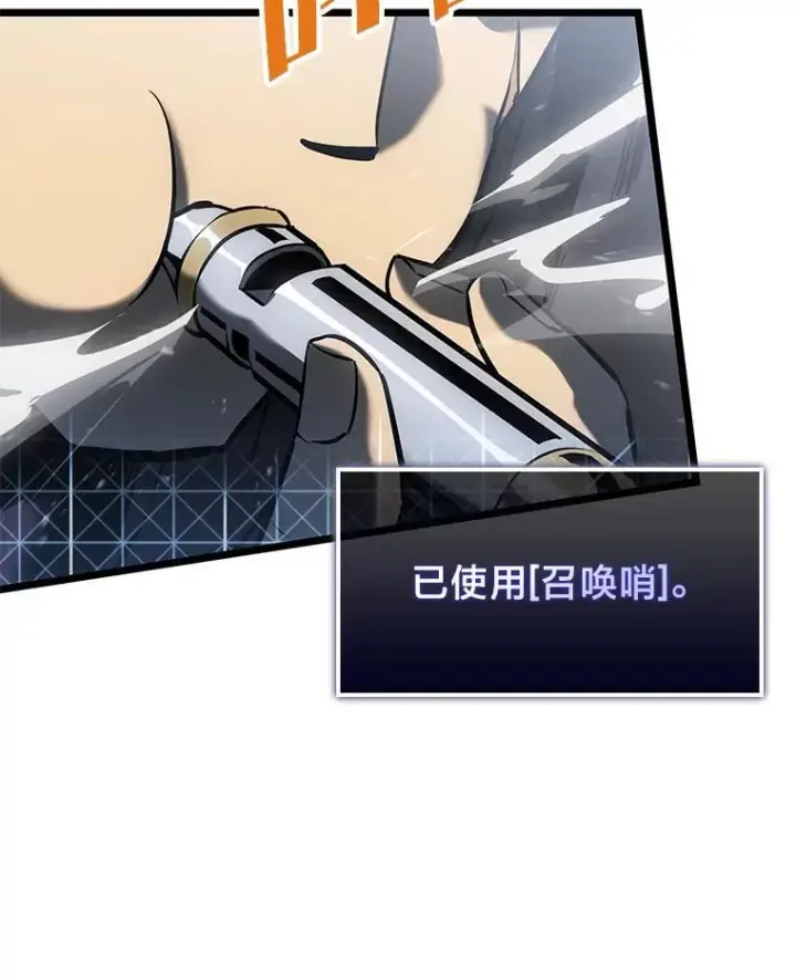《SSS级狂战士回归》68.以一当百图10