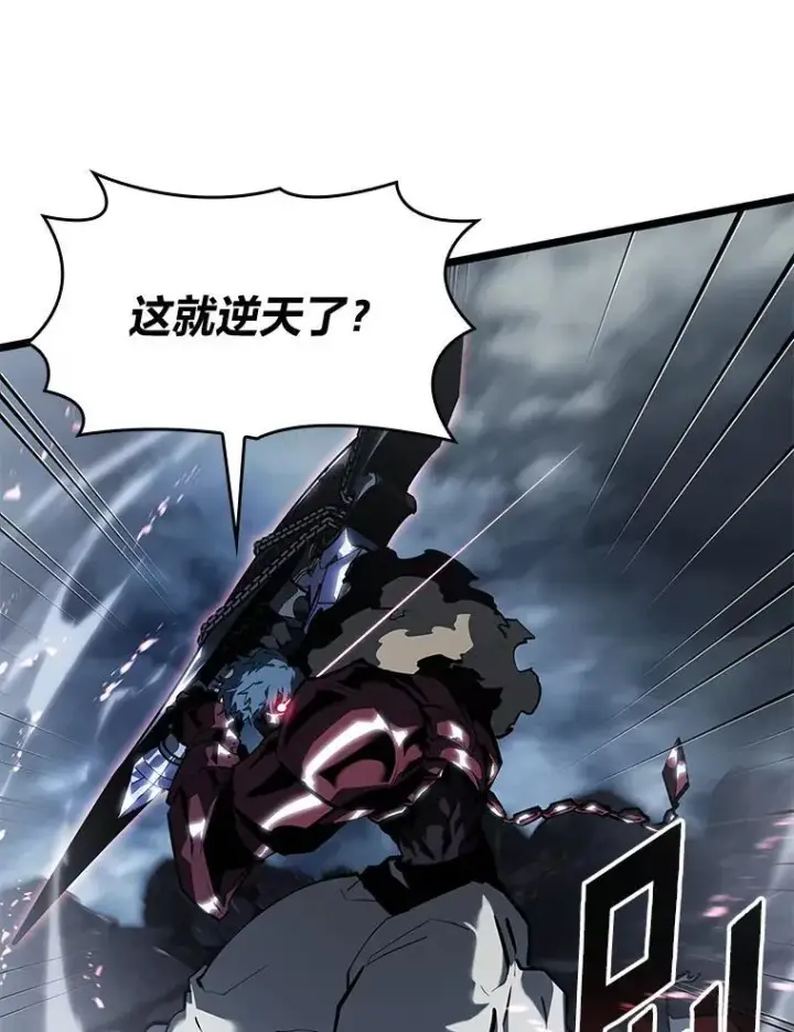 《SSS级狂战士回归》68.以一当百图100