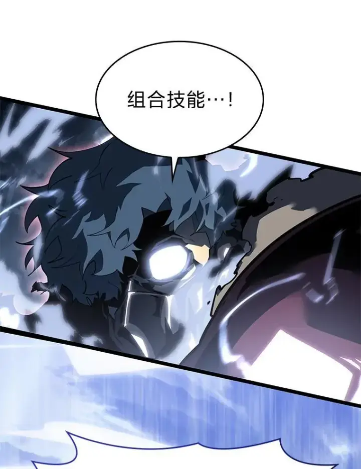 《SSS级狂战士回归》68.以一当百图102