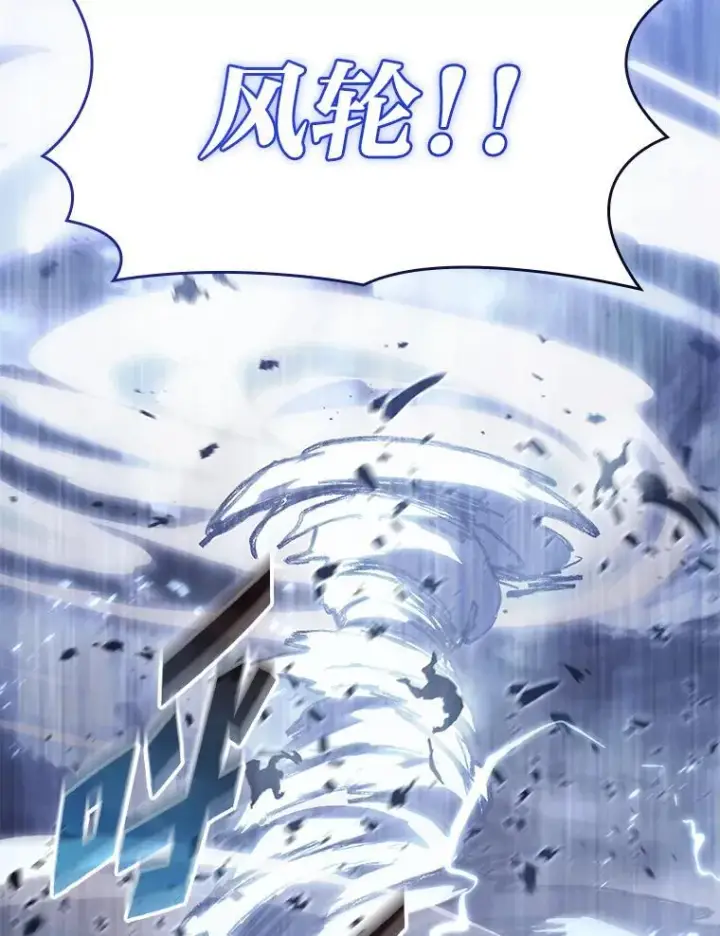 《SSS级狂战士回归》68.以一当百图103