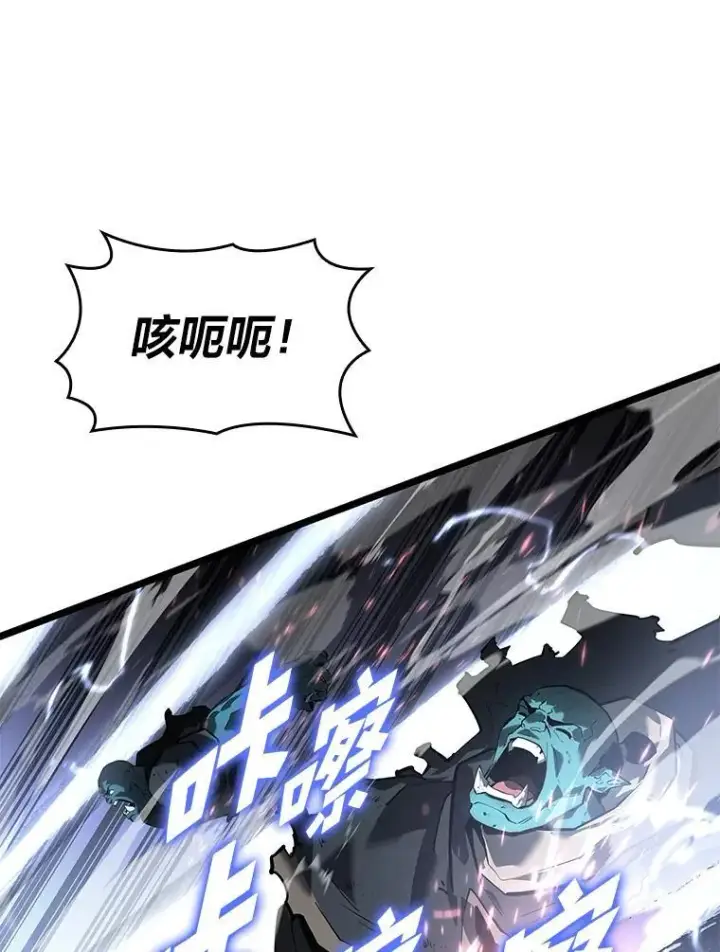 《SSS级狂战士回归》68.以一当百图107