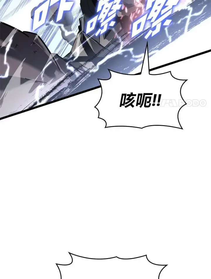 《SSS级狂战士回归》68.以一当百图108
