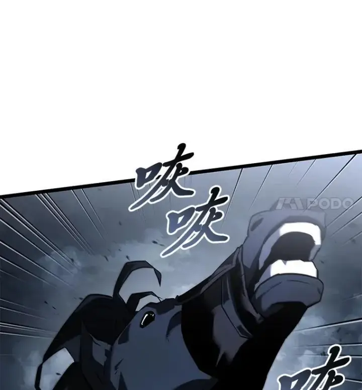 《SSS级狂战士回归》68.以一当百图11