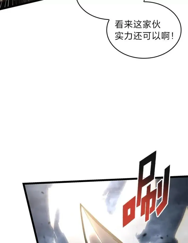 《SSS级狂战士回归》68.以一当百图120