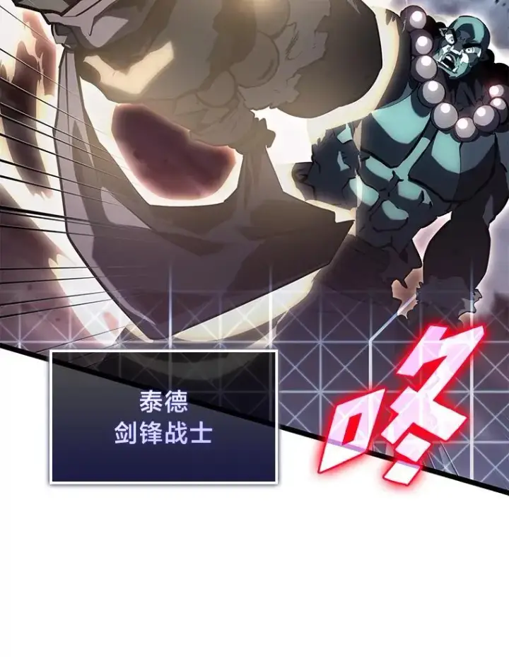 《SSS级狂战士回归》68.以一当百图123