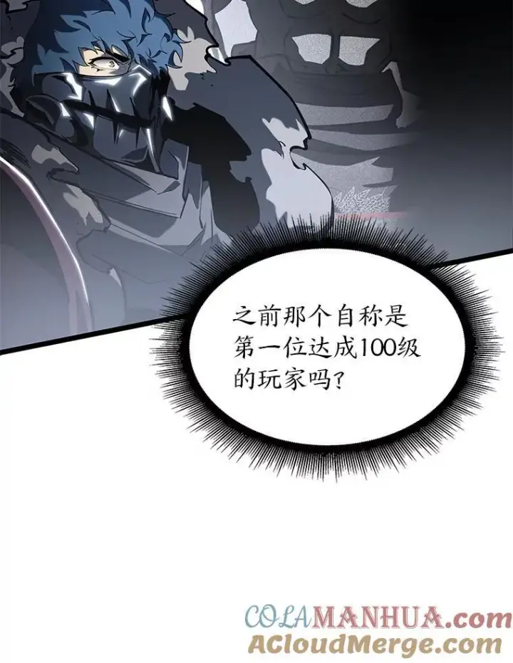《SSS级狂战士回归》68.以一当百图125