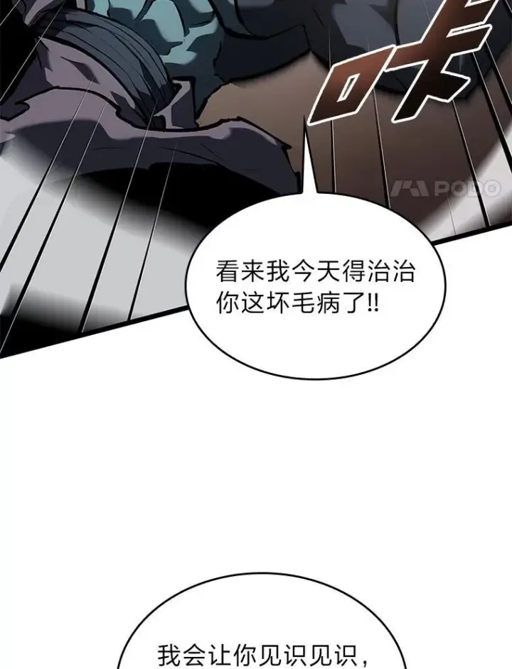 《SSS级狂战士回归》68.以一当百图131