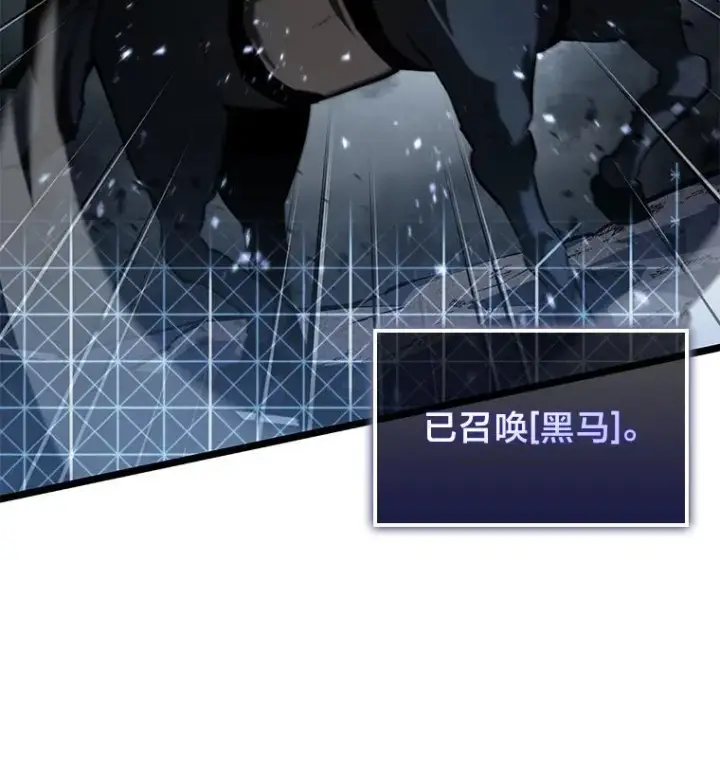《SSS级狂战士回归》68.以一当百图14