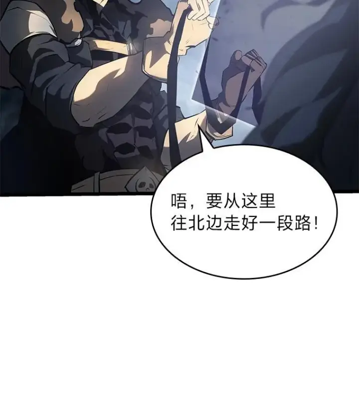 《SSS级狂战士回归》68.以一当百图16