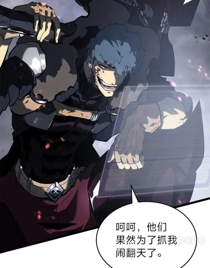 《SSS级狂战士回归》68.以一当百图26