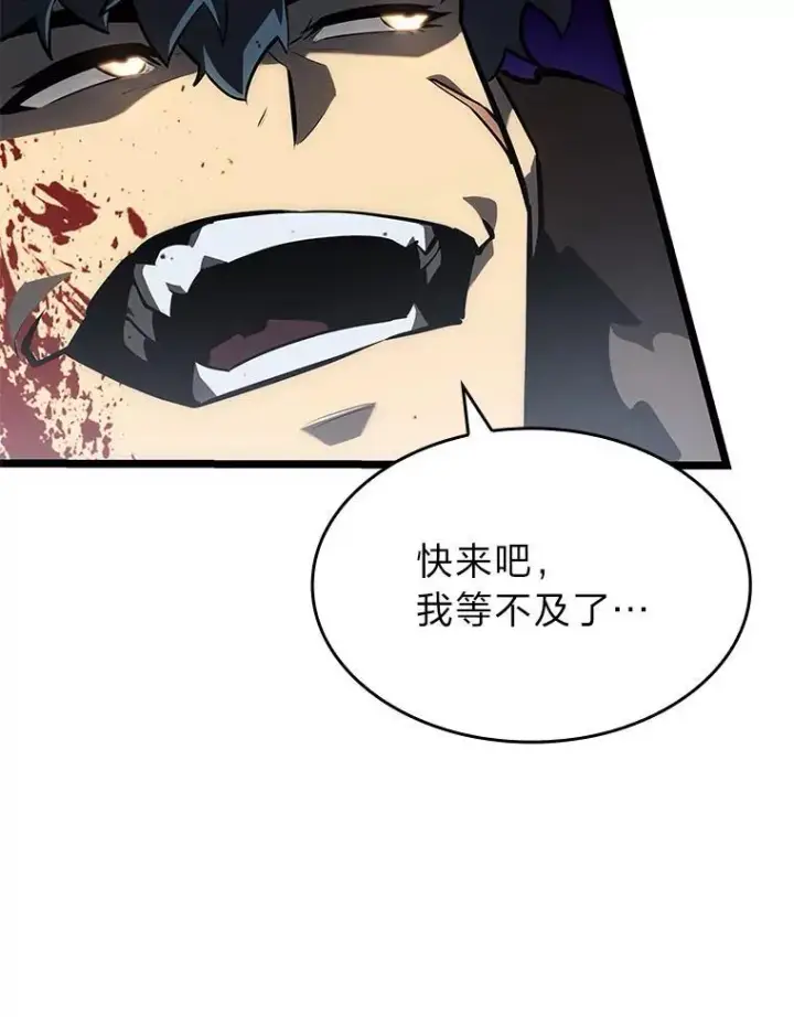 《SSS级狂战士回归》68.以一当百图28