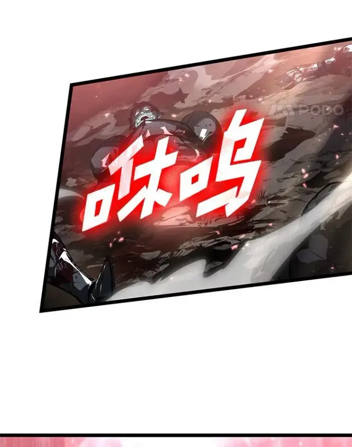 《SSS级狂战士回归》68.以一当百图30